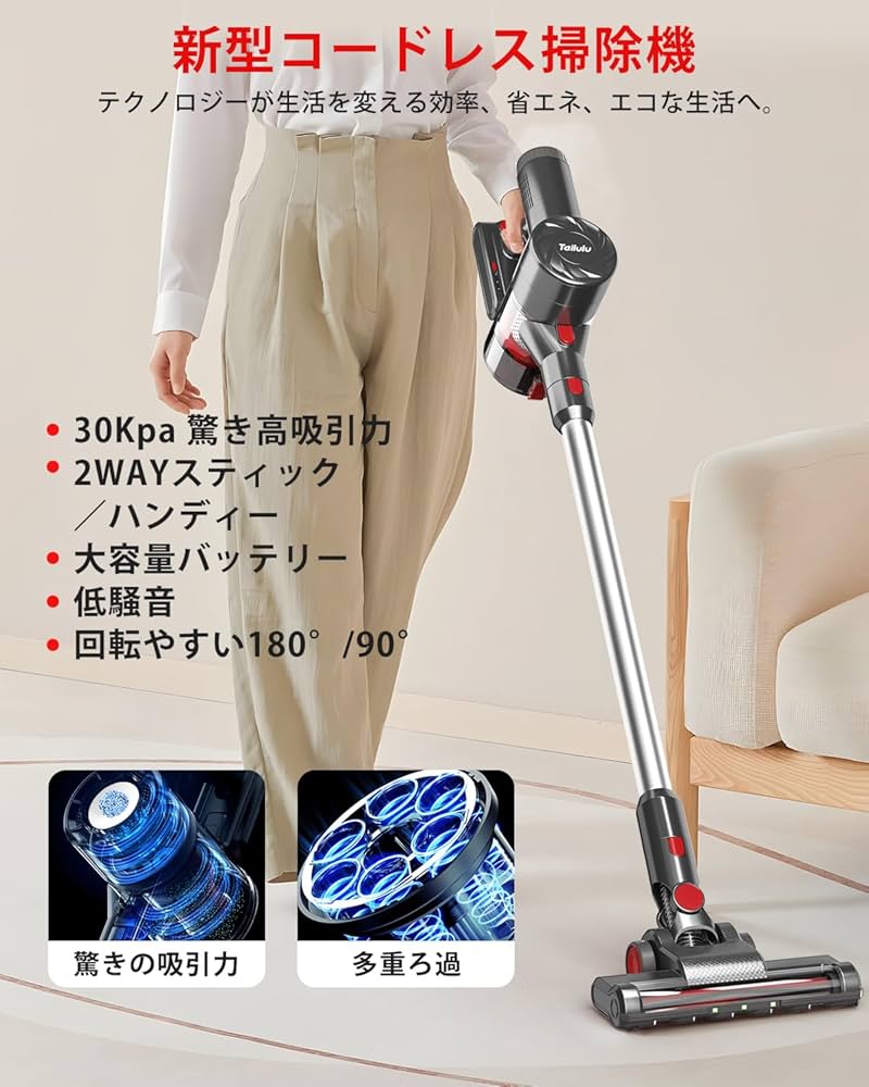 日立コードレススティッククリーナー 2024年製 生活家電/クリーナー/日立の家電品オンラインストア